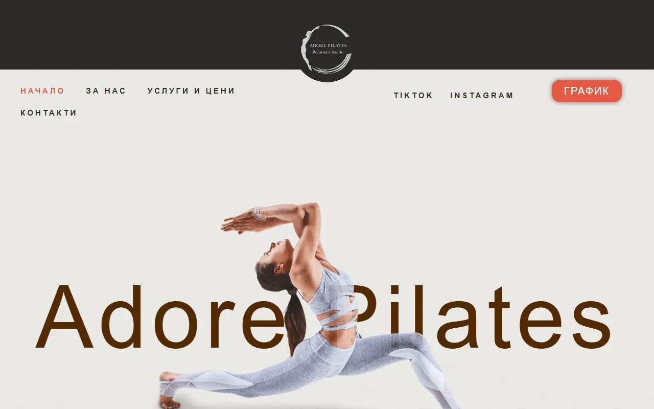 Adore Pilates