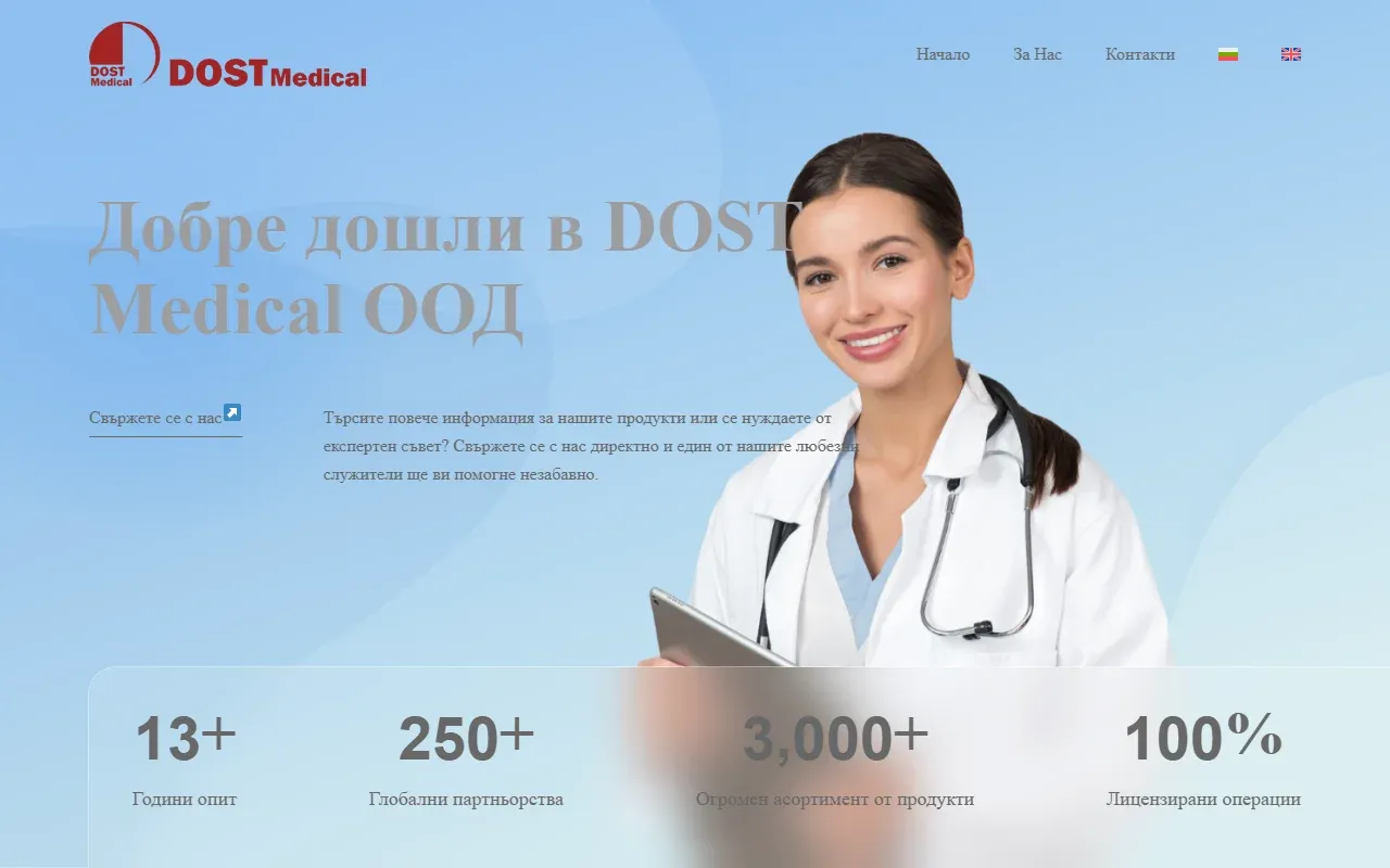 Dost Medical
