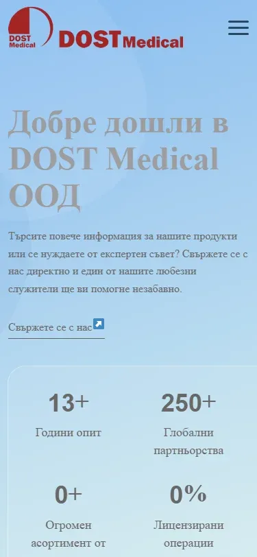 Dost Medical mobile