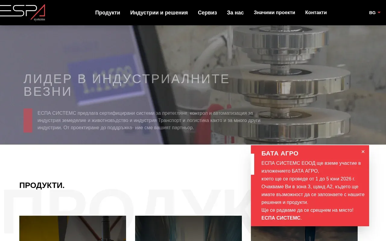 ESPA Systems