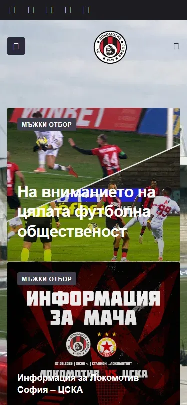 FC Lokomotiv 1929 mobile