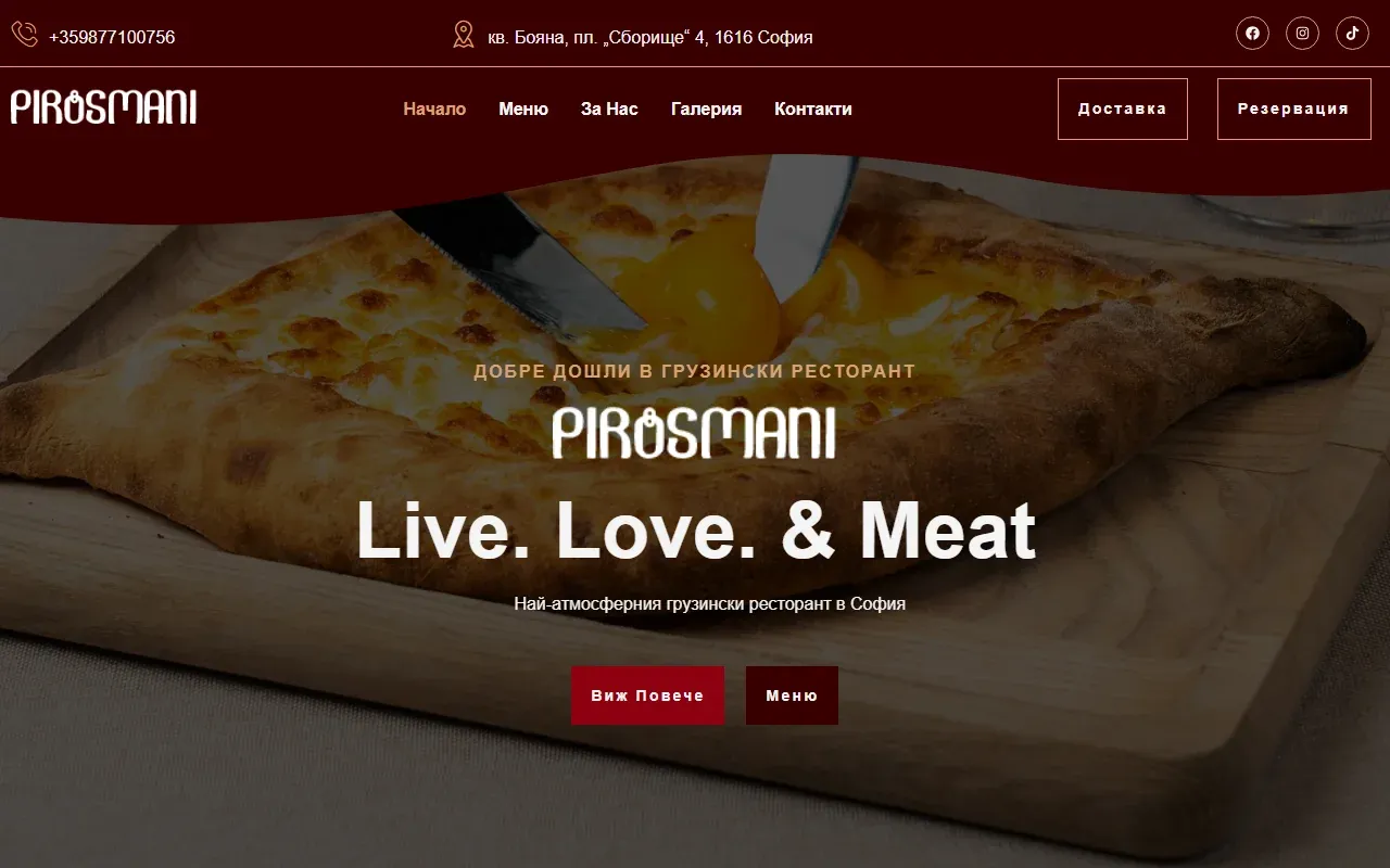 Pirosmani Restaurant