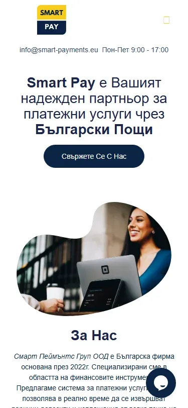 Smart Payments mobile