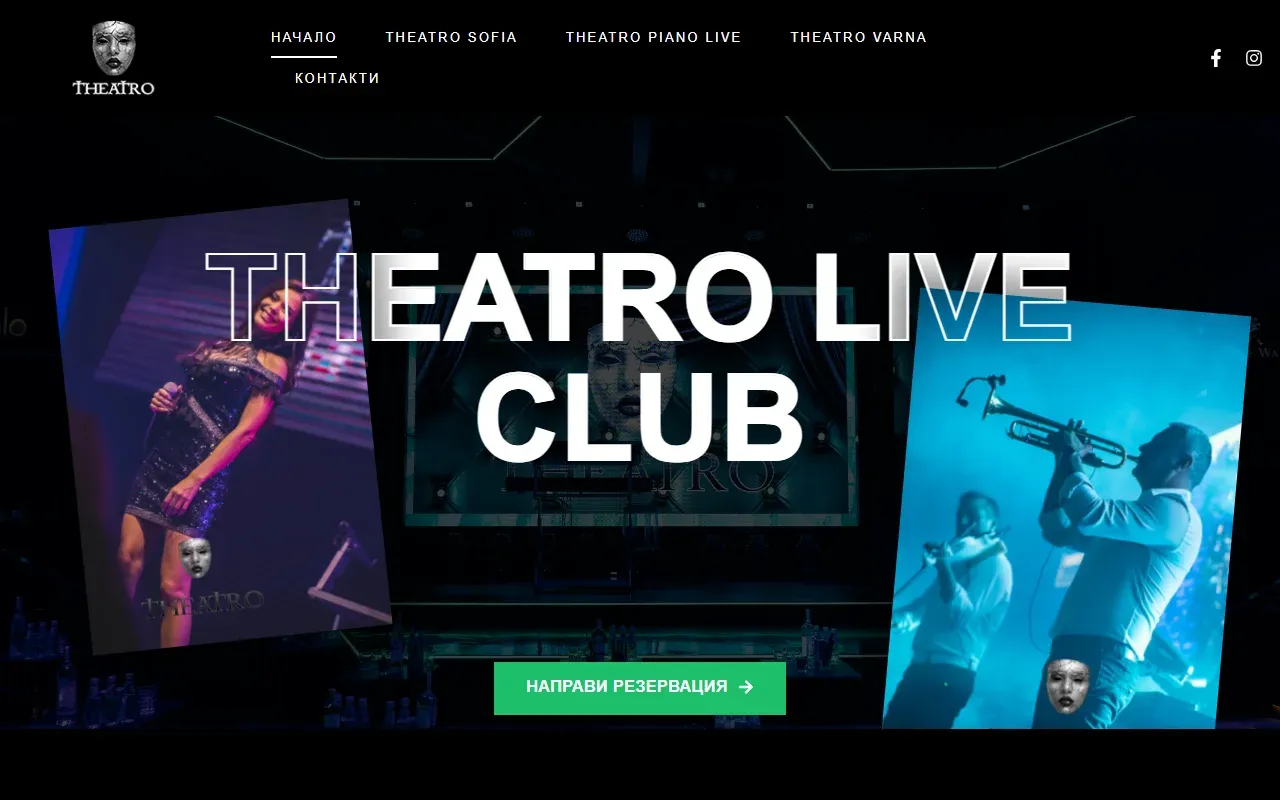 Theatro Club