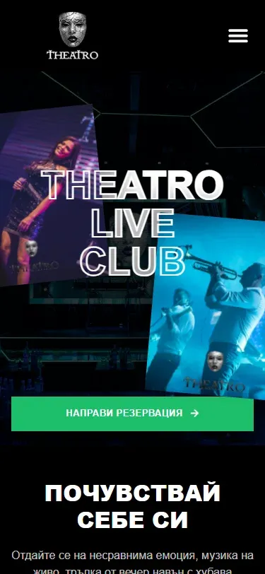 Theatro Club mobile
