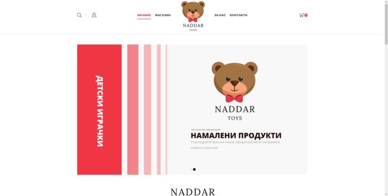 naddar_ndigital