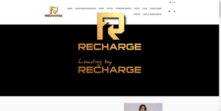 recharge_ndigital
